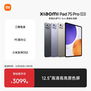 12.5小米平板7S Xiaomi Pro Pro平板电脑小米平板 Pad