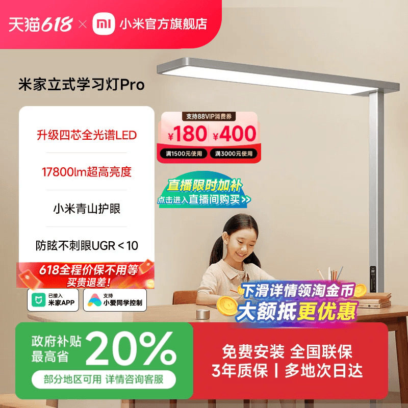 商品图片