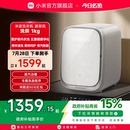 新品 小米米家迷你洗烘一体1kg小型全自动家用滚筒内衣洗衣机