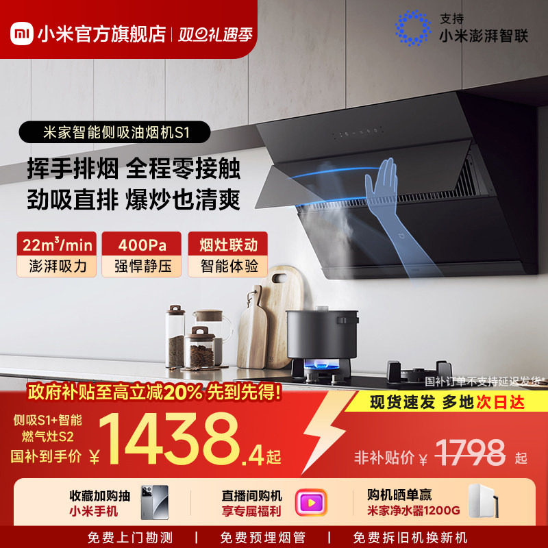 С�׹ٷ��׼����ܲ������̻�S1�����̻�ȼ������װ���ó��������� ����S1���̻���������ߣ� ��Ȼ�� 879.2Ԫ(������)