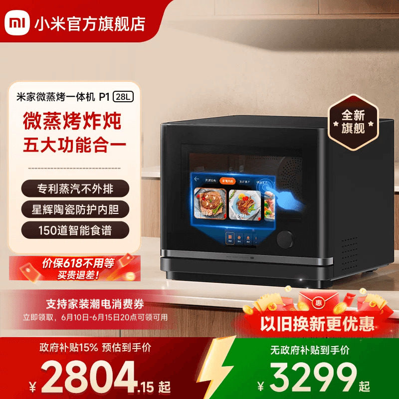 商品图片