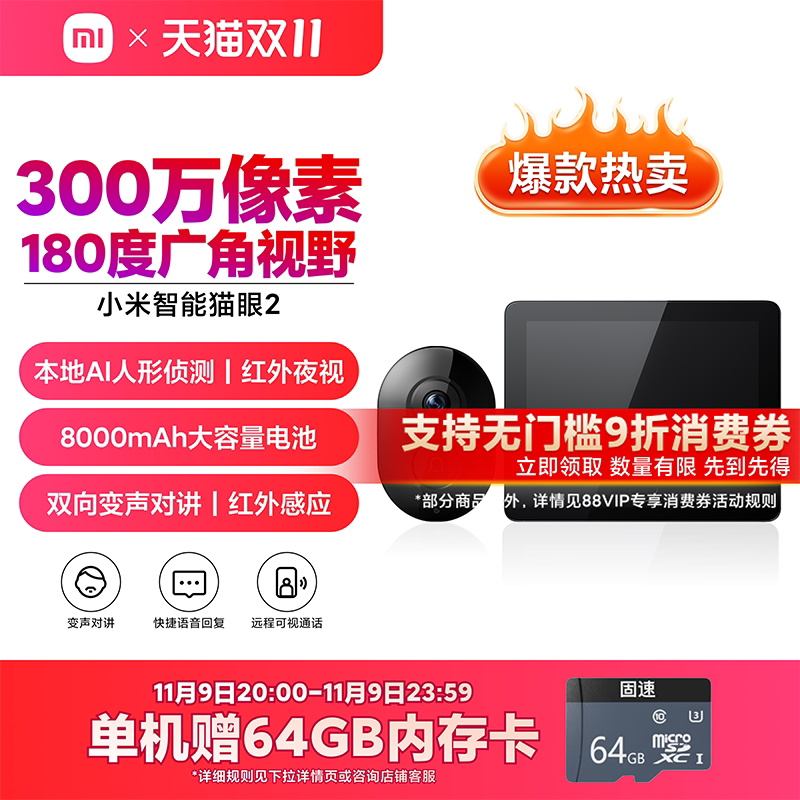 С������è������ͷ ����������ü�ط����ŵ���è�������� С������è��2 128GB