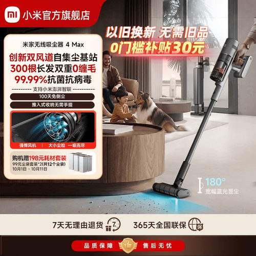 创新双风道自集尘|280AW强劲吸力