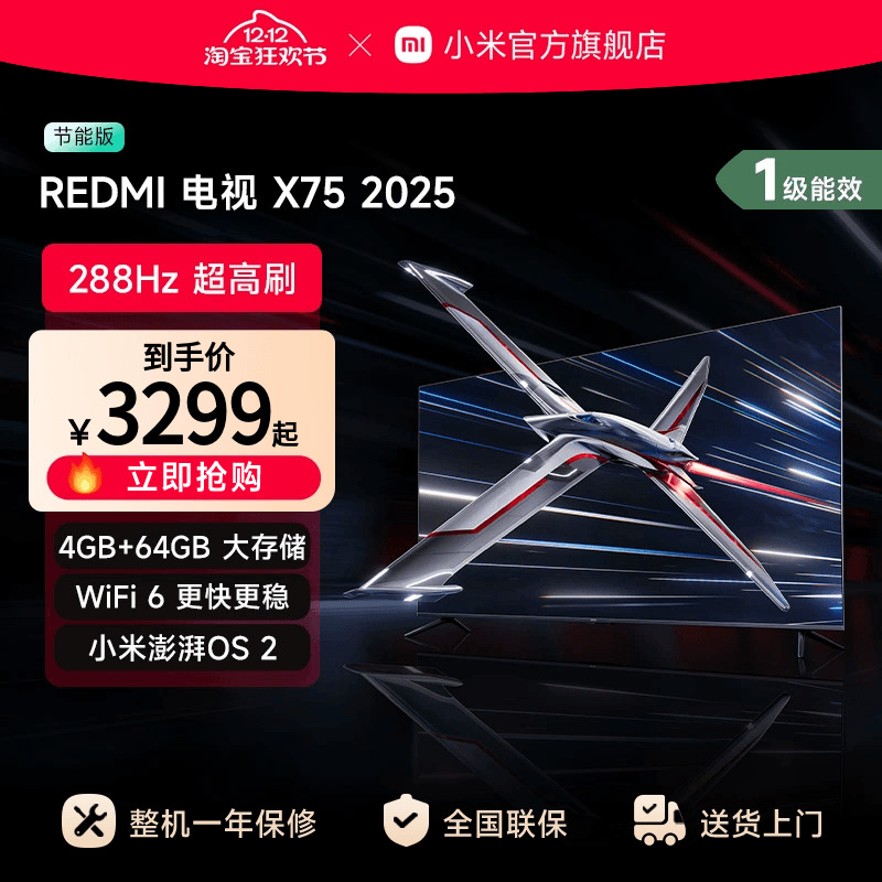 СREDMIX75Ӣ288Hzˢ4+64GBڴ2025Ծɻ² 2239.2Ԫ