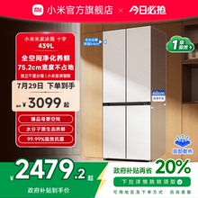 小米米家439L十字四门60cm超薄平嵌风冷无霜嵌入式家用冰箱