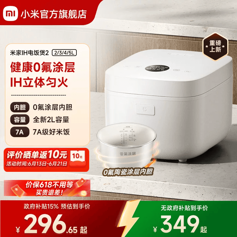 商品图片