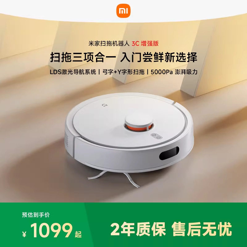 ���ڲ������׼�ɨ��3C��ǿ��ɨ��һ��ɨ�ػ� 934.15Ԫ(������)