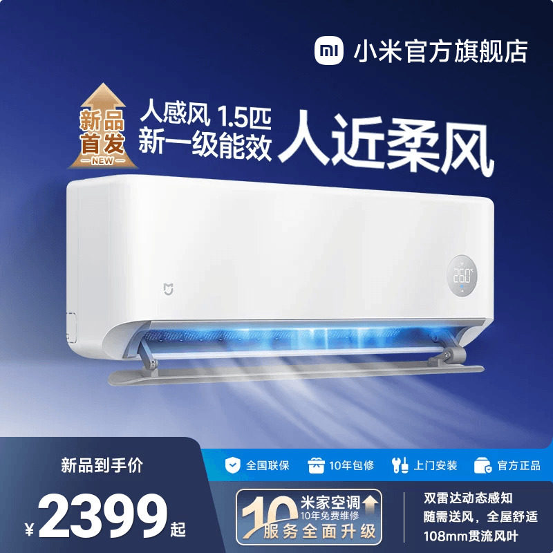 ��26����Ʒ��С���׼ҿյ��˸з�һ�1.5ƥ���һ����Ч�ٷ���Ʒ 2399Ԫ