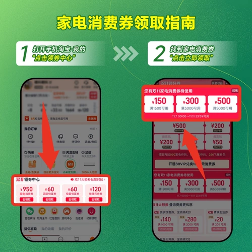 Xiaomi Redmi A Pro75-дюймовый HD 144 Гц с высоким экраном телевизора 2025 старый для новой субсидии