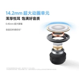 Bluetooth-гарнитура Xiaomi REDMIBuds6S с длительным временем автономной работы и активным шумоподавлением