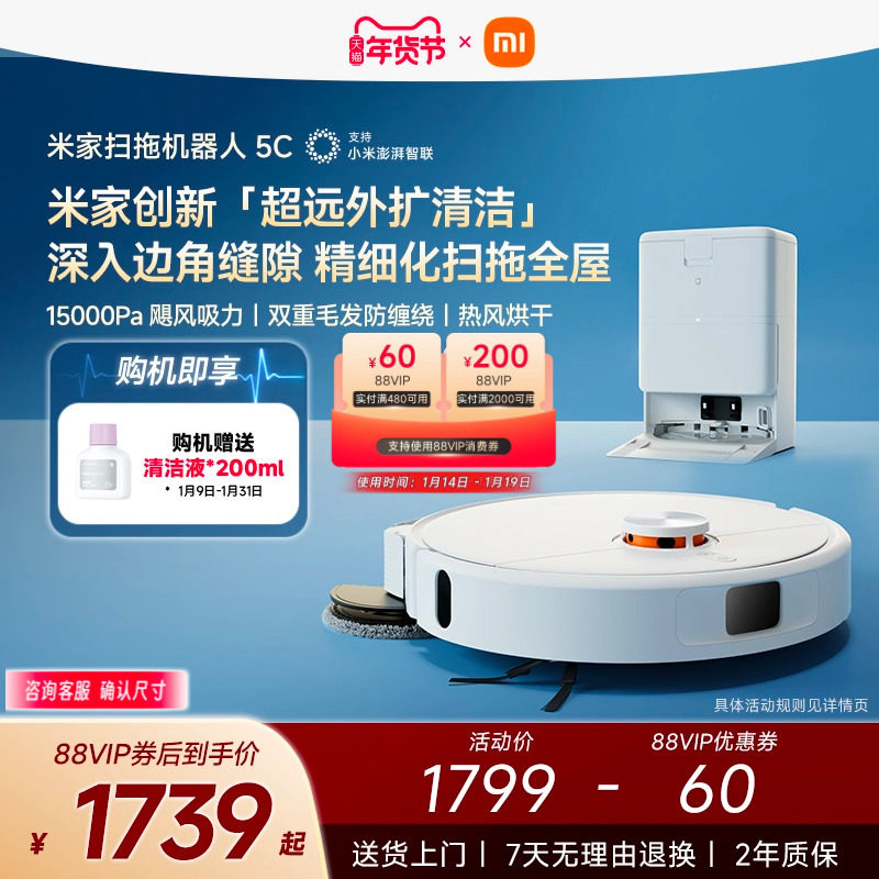 С�� �׼�ɨ�ϻ�����5C ˮ��� �ٷ����� 1699Ԫ