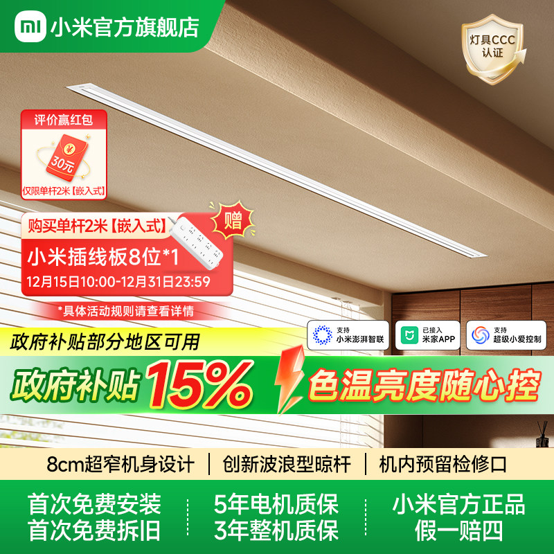 �׼� �������ε綯���¼� 2m���� 849.15Ԫ(������)