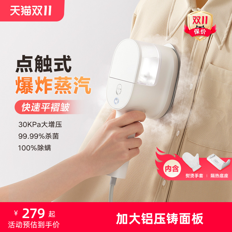 小米官旗米家手持挂烫机增压蒸汽电熨斗杀螨除菌家用熨烫机烫斗
