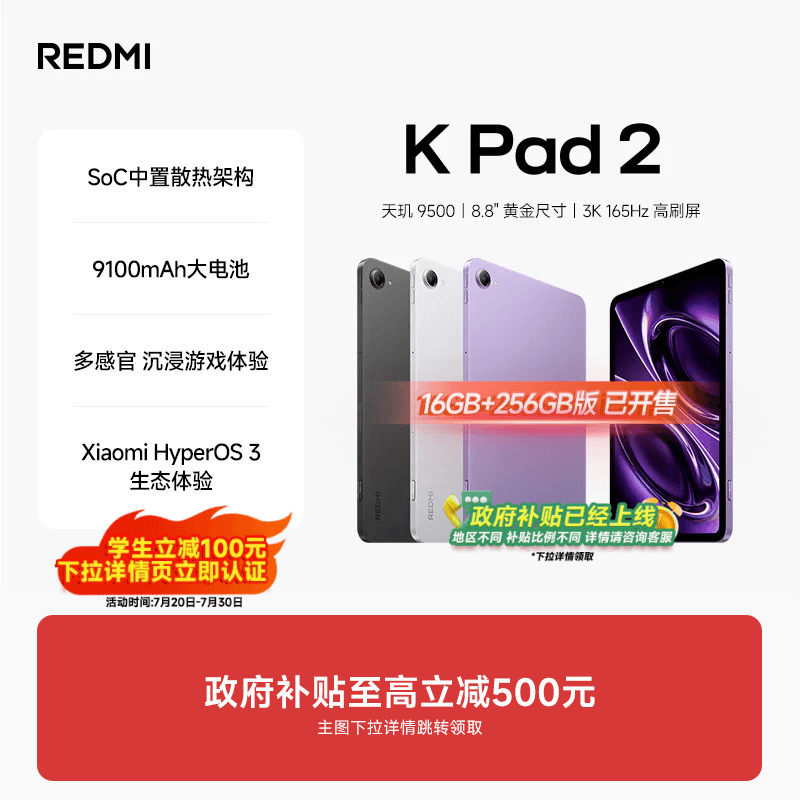 商品图片