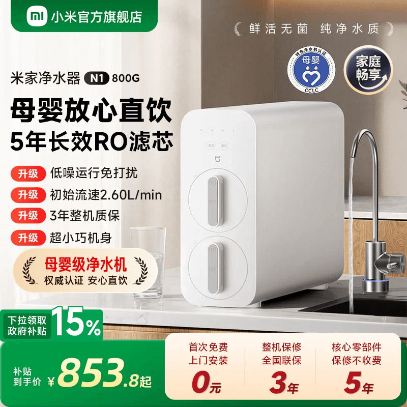商品图片