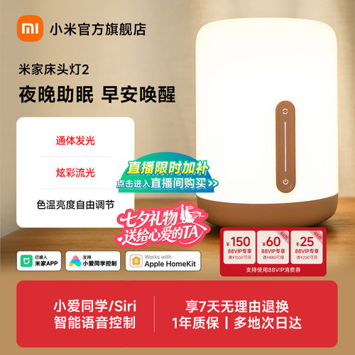发光面积大丨炫彩柔光丨多种语音控制