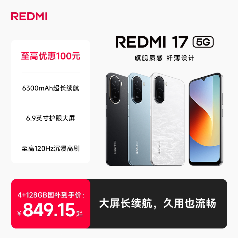 商品图