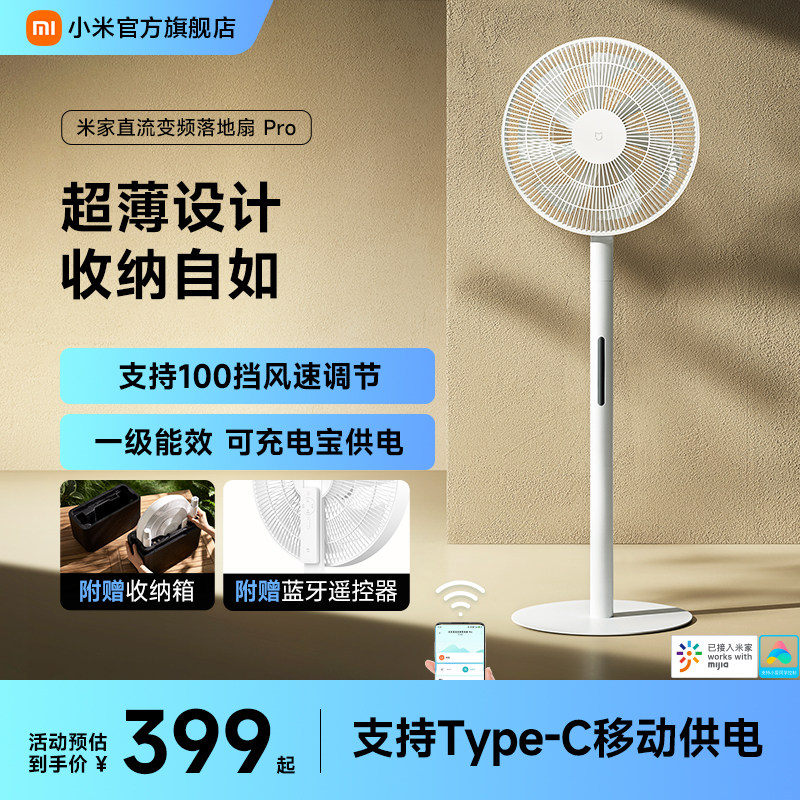 ���ڲ����������pro С�׹ٷ��콢���׼�ֱ����Ƶ�����pro���÷���ң�ؽ��ܵ���� 357.85Ԫ(������)