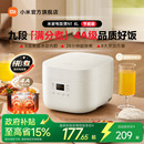 8人煮饭电饭锅 家用5 小米官方旗舰店米家电饭煲N1 4L节能版