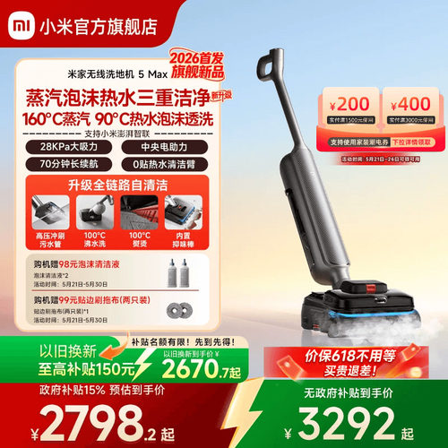 蒸汽泡沫热水洗地高压冲刷污水管