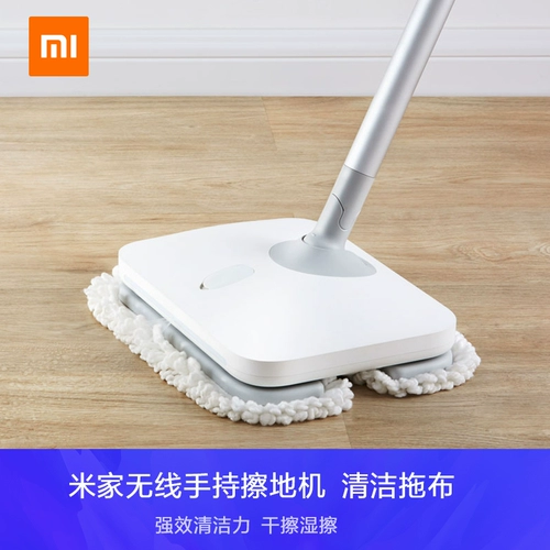 Mijia беспроводная ручная рука