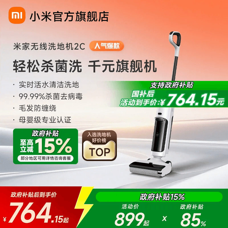 �׼� ����ϴ�ػ�2C ����ϴһ��� 764.15Ԫ(������)