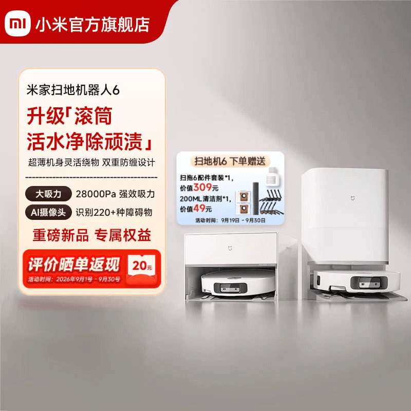 商品图片