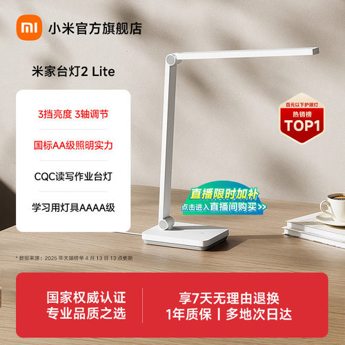 无可视频闪 角度灵活可调