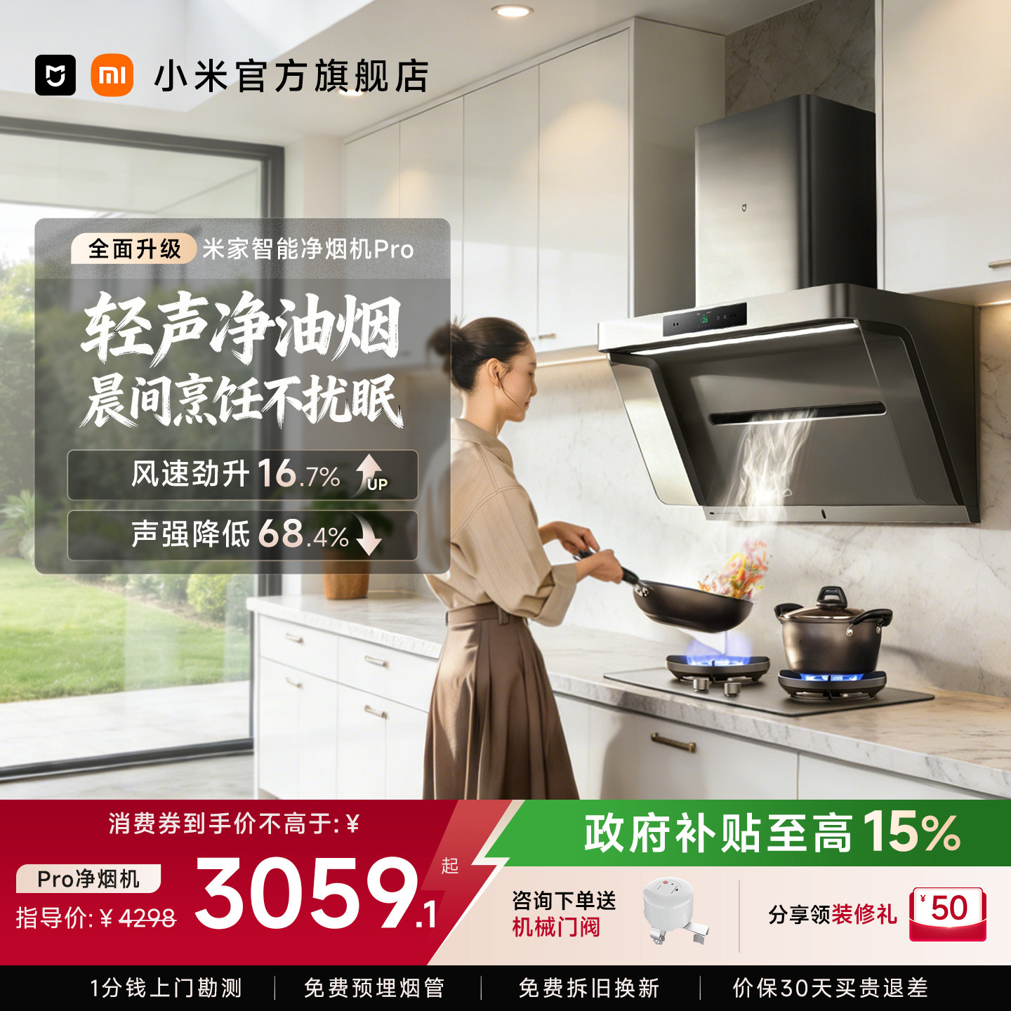 С���׼�P1���̻�PRO�����������̻�ȼ����һ����װ���ϴ�콢�� 11m?/min ��ջ� P1���̻� 2798.2Ԫ(������)