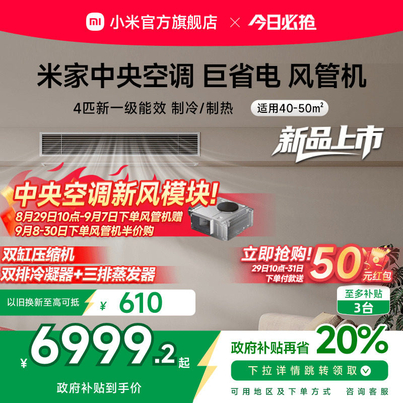 90FW-OC20/N2B1 С���׼�4ƥ����յ���ʡ���ܻ���һ����ЧǶ��ʽһ��һ��Ƶ