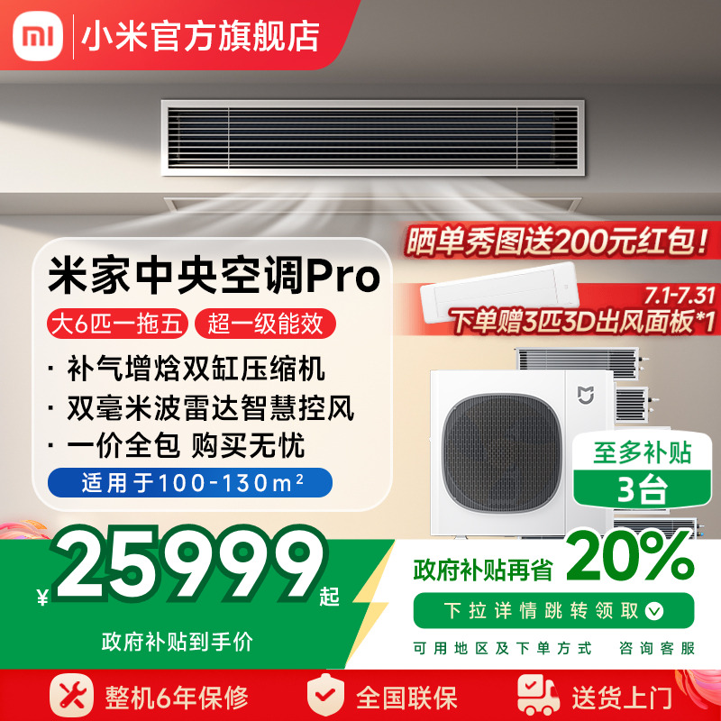 ɫ С׼յPro6ƥһöһЧȫֱƵ27999Ԫ