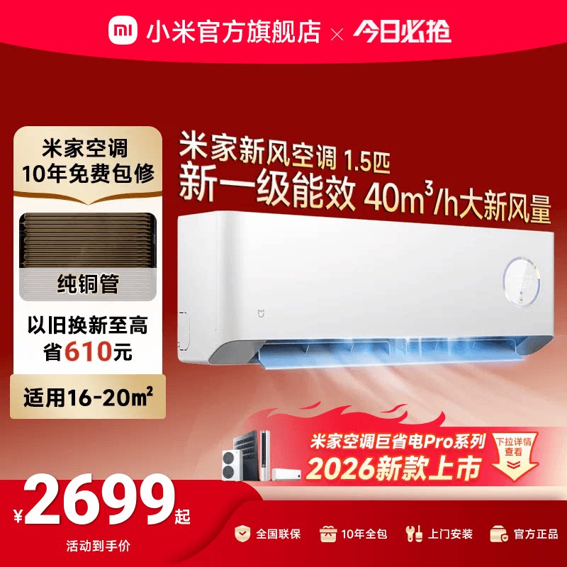 ��������Ⱦ�����С���׼��·�յ�1.5ƥ��һ����Ч��Ƶ��ʽ���� 1873.4Ԫ(������)