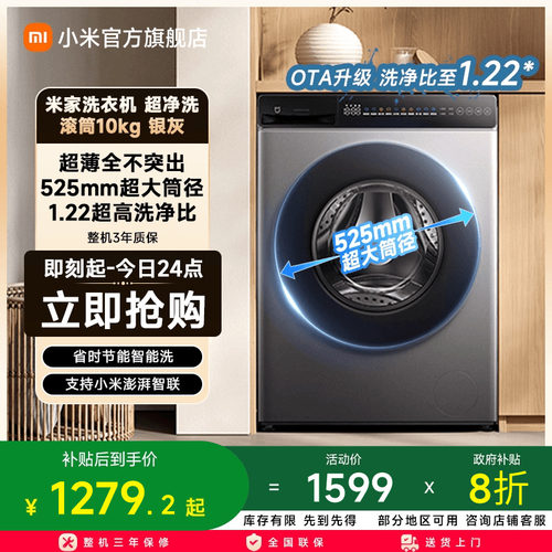 超薄机身 超大简径 高温蒸汽除菌螨