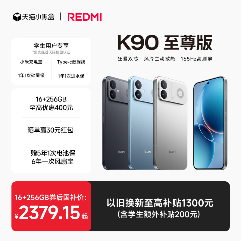 商品图