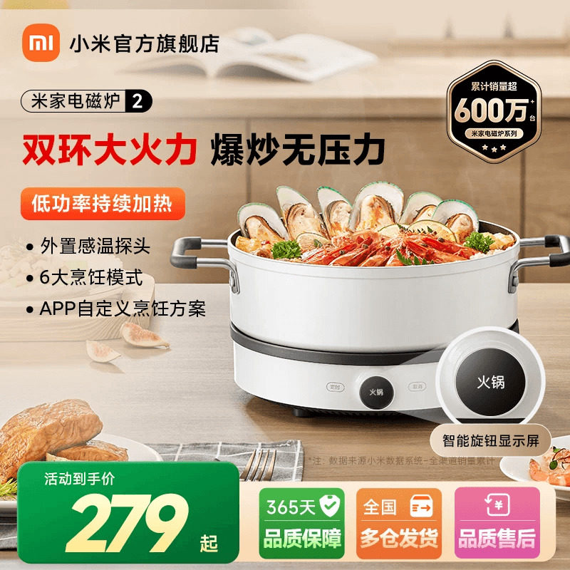 С�� �׼����ܵ��¯2  279Ԫ