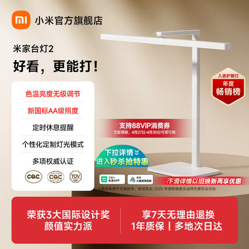 60cm长灯头，前向投光，Ra97高显色指数