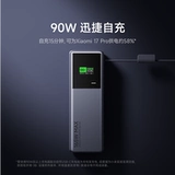 Xiaomi, huawei, apple, вместительный и большой совместимый мобильный телефон с зарядкой, ноутбук, 165W, высокая мощность, 120W