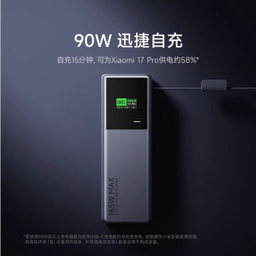 Xiaomi, huawei, apple, вместительный и большой совместимый мобильный телефон с зарядкой, ноутбук, 165W, высокая мощность, 120W
