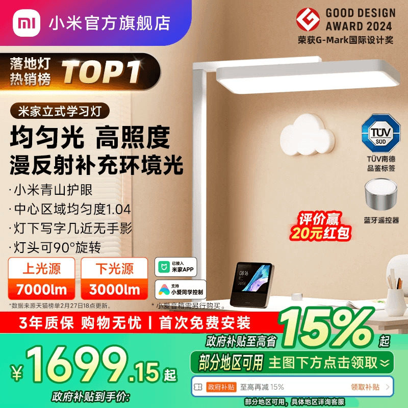 ���ڲ�����С�׹����׼���ʽѧϰ�ƴ�·�� 1699.15Ԫ(������)