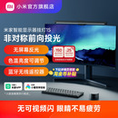 小米官旗米家智能显示器屏幕挂灯1S电脑台灯氛围补光灯 礼物男生