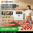 洗碗机6套S10母婴级消毒刷碗机 小米官旗米家智能台式 新品