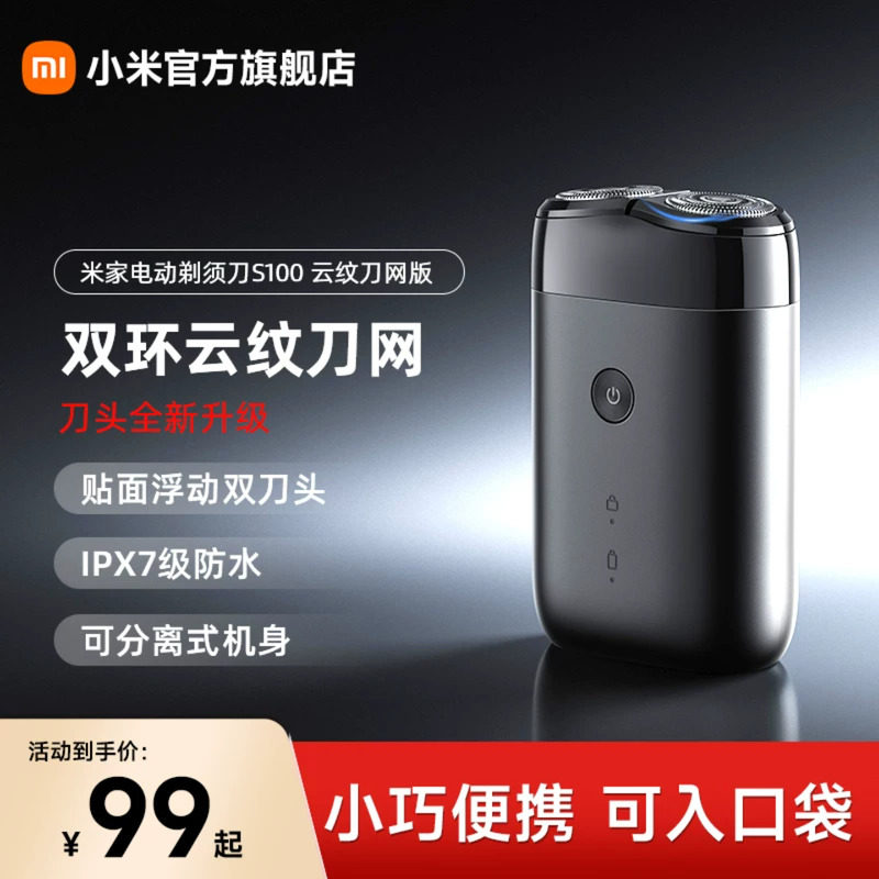 商品图片