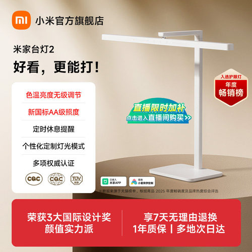 60cm长灯头，前向投光，Ra97高显色指数