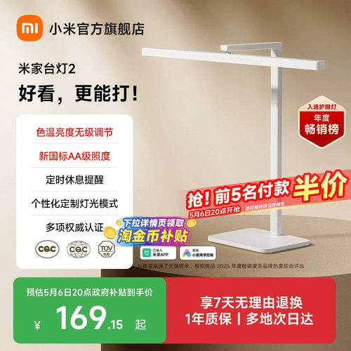 60cm长灯头，前向投光，Ra97高显色指数