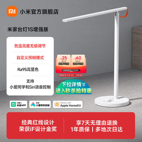 国标A级照度 4种模式智能灯光