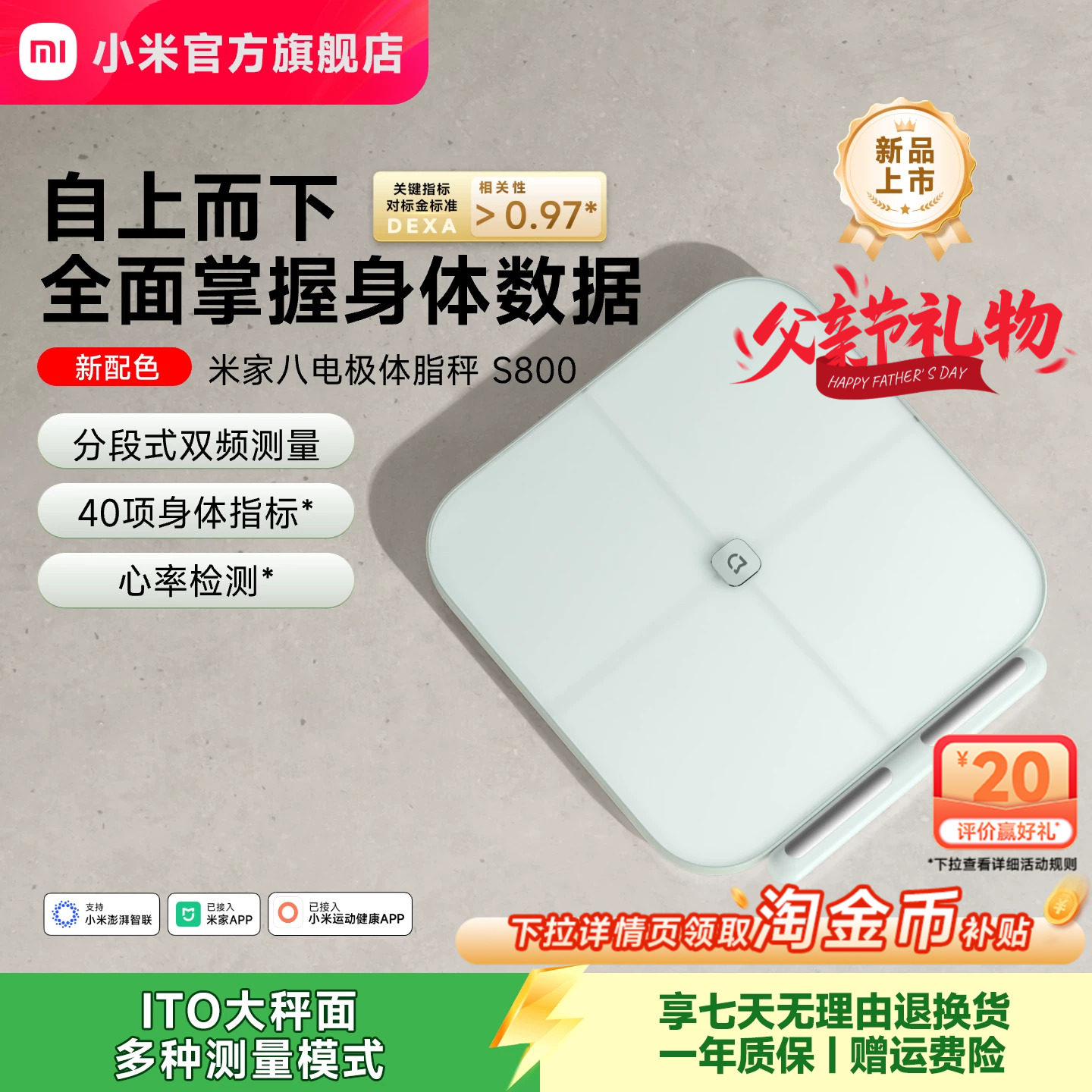 商品图片