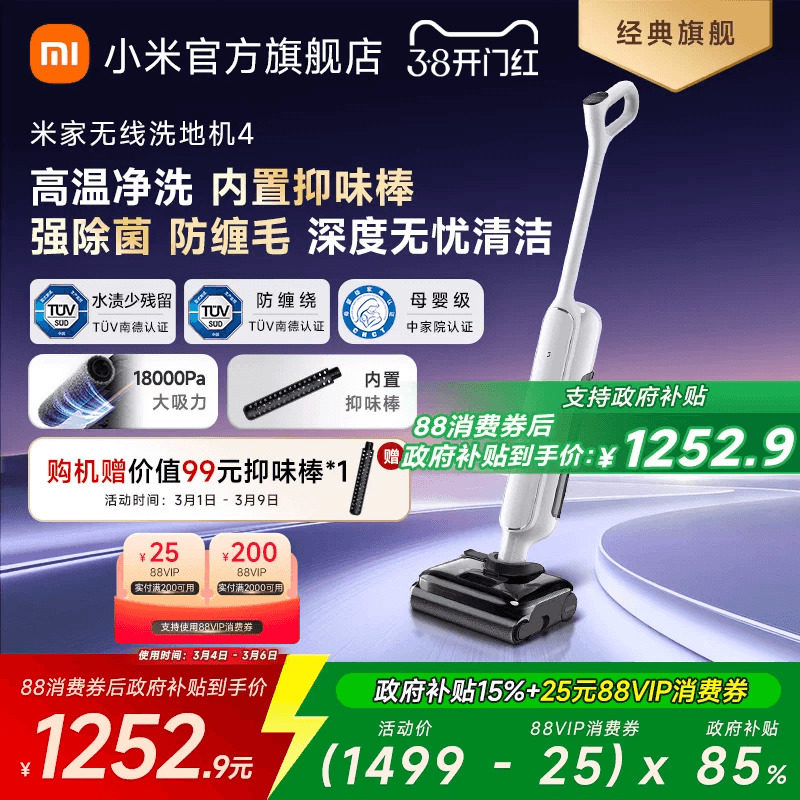 �׼�����ϴ�ػ�4ɨ�Ϸ����ƴ�����������ζ��С��С�׹ٷ��콢��