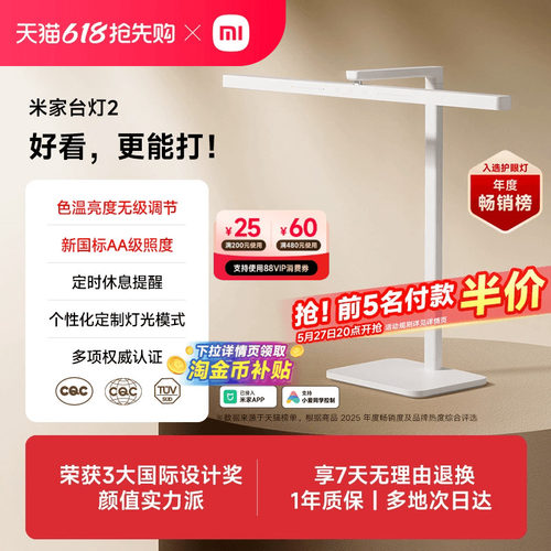 60cm长灯头，前向投光，Ra97高显色指数