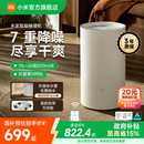小米旗舰店米家除湿机13L家用客厅抽湿机除潮干衣卧室智能吸湿器