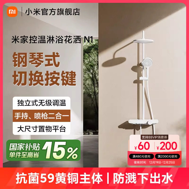 С�� �׼���ԡ������װ ������ԡ����N1 721.65Ԫ(������)